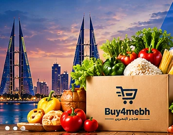 منتجات غذائية متنوعة