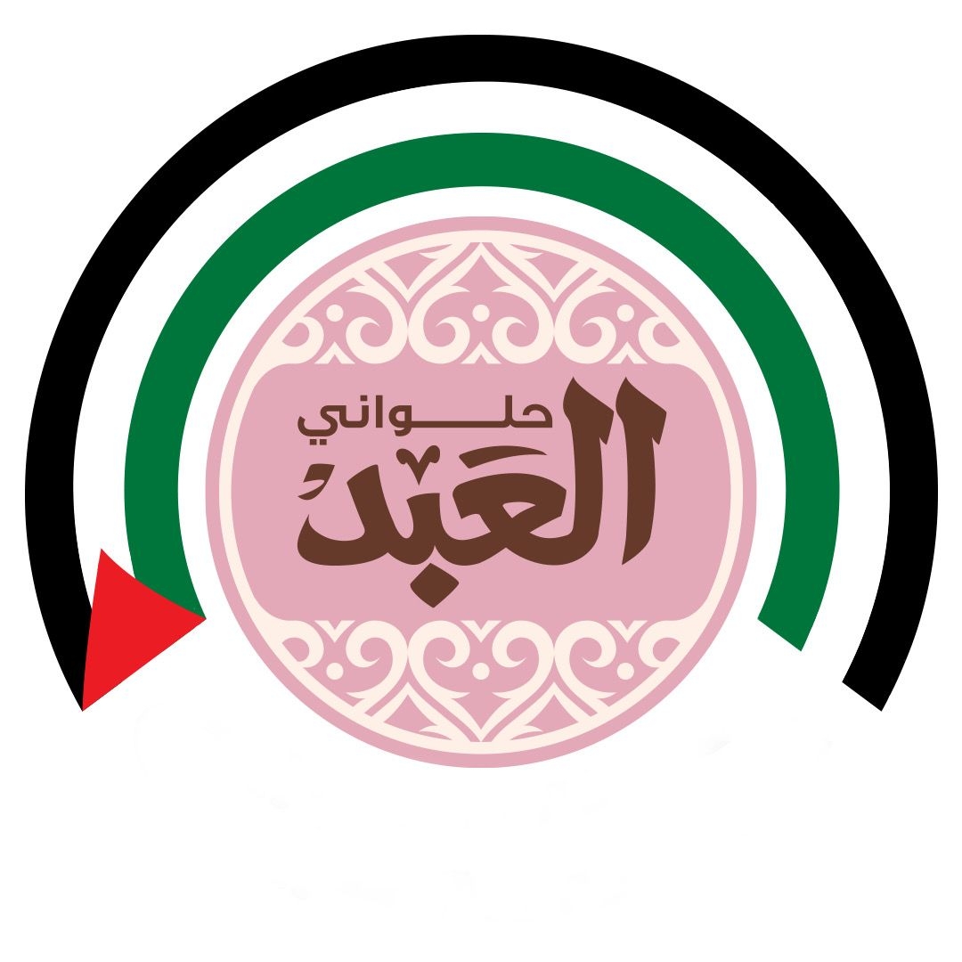 حلواني العبد